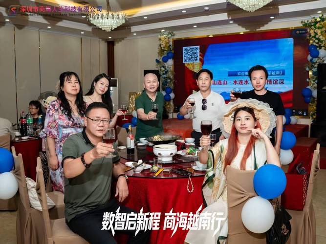 商海人生app会员专属定制:6天5夜越南之旅圆满收官