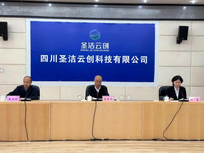 乘"云"驾"数"加速跑!"甘孜云"建成并投入使用