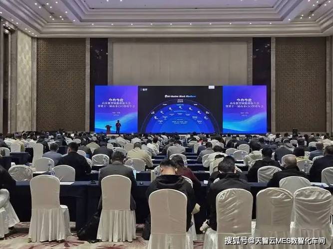 青岛天智云科技闪耀 2026 山东 cio 智库年会